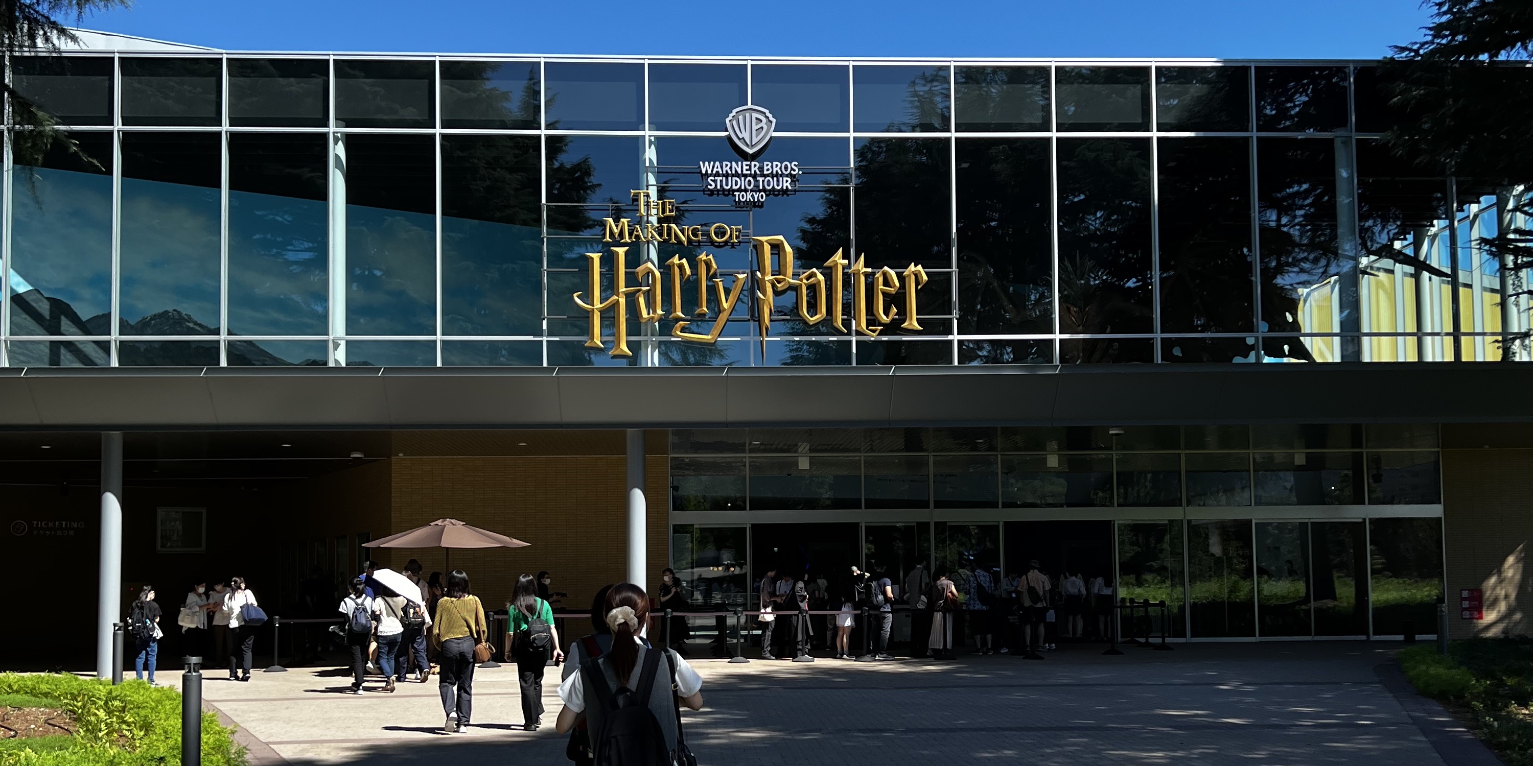 Harry Potter Studio Tour Japan Day 8